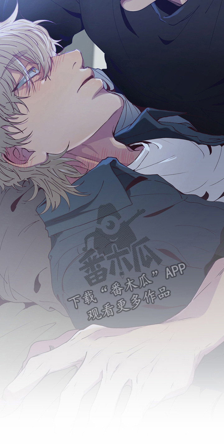 消极的恋爱漫画,第6章： 久违的香味4图