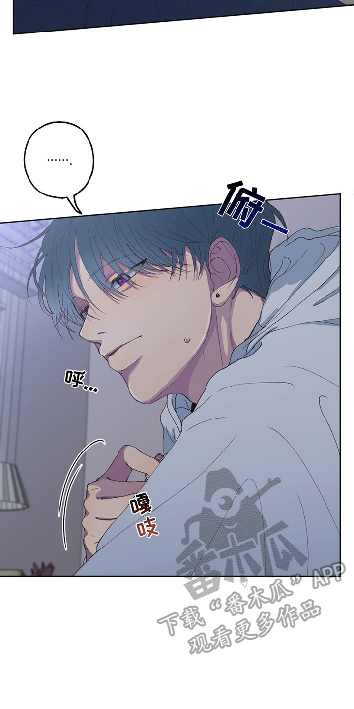 消极的恋爱铅笔画漫画,第5章： 捡回家2图