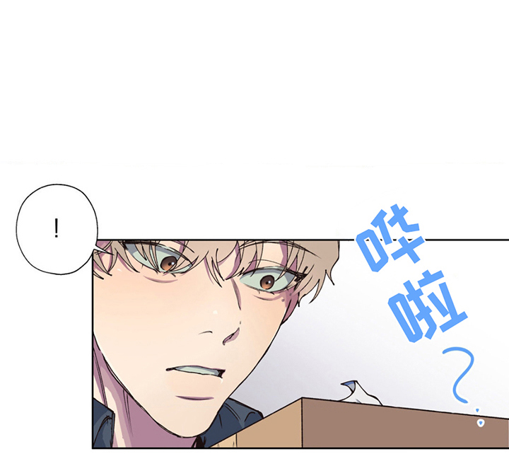 消极的恋爱26话漫画,第2章：同学5图