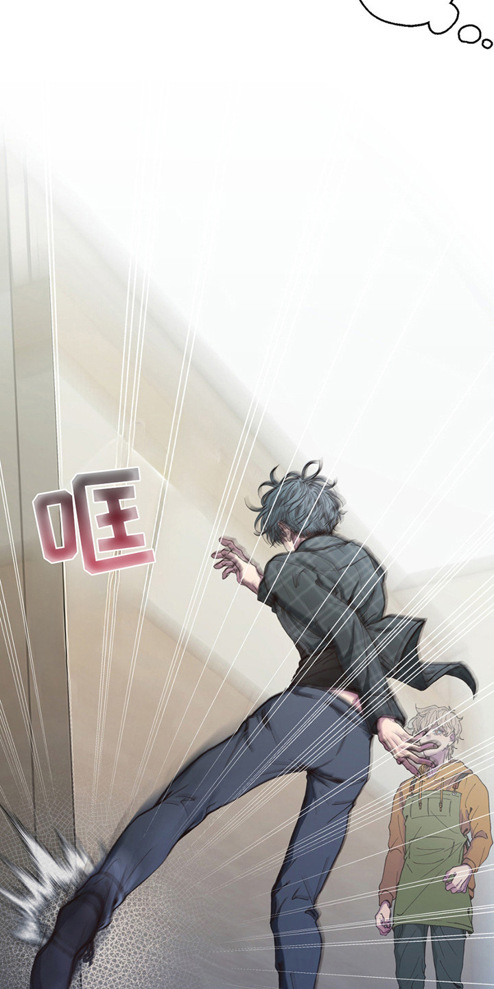 消极的恋爱什么时候更新漫画,第15章： 无话可说5图