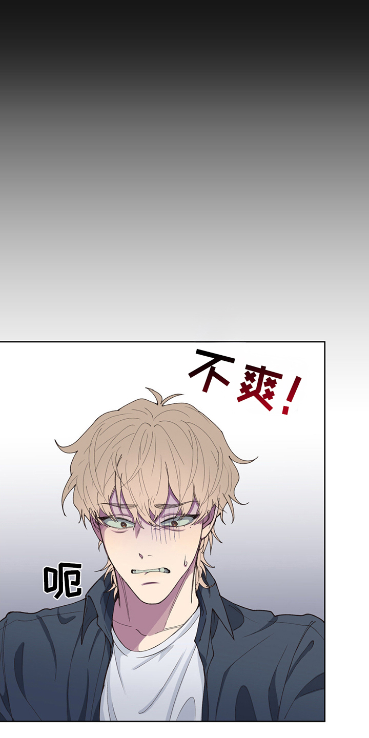 消极的恋爱漫画免费观看全集漫画,第3章：终于见面2图