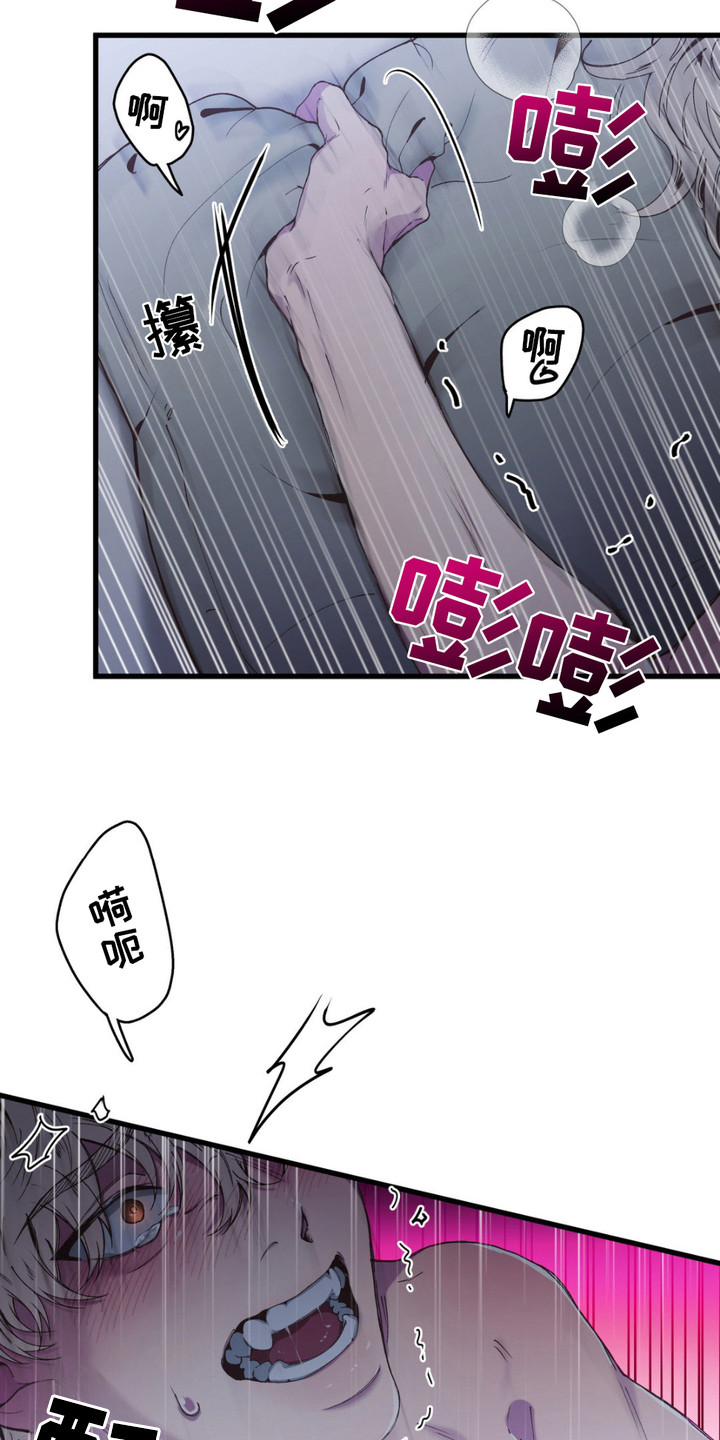 消极的恋爱漫画免费观看全集漫画,第10章：不管了1图