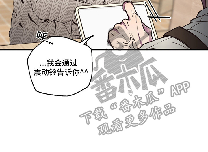消极的恋爱有第二季吗漫画,第12章：无法集中2图