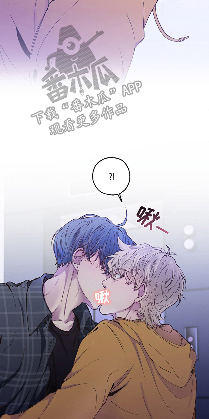 消极的恋爱漫画免费观看全集漫画,第16章：疯子4图