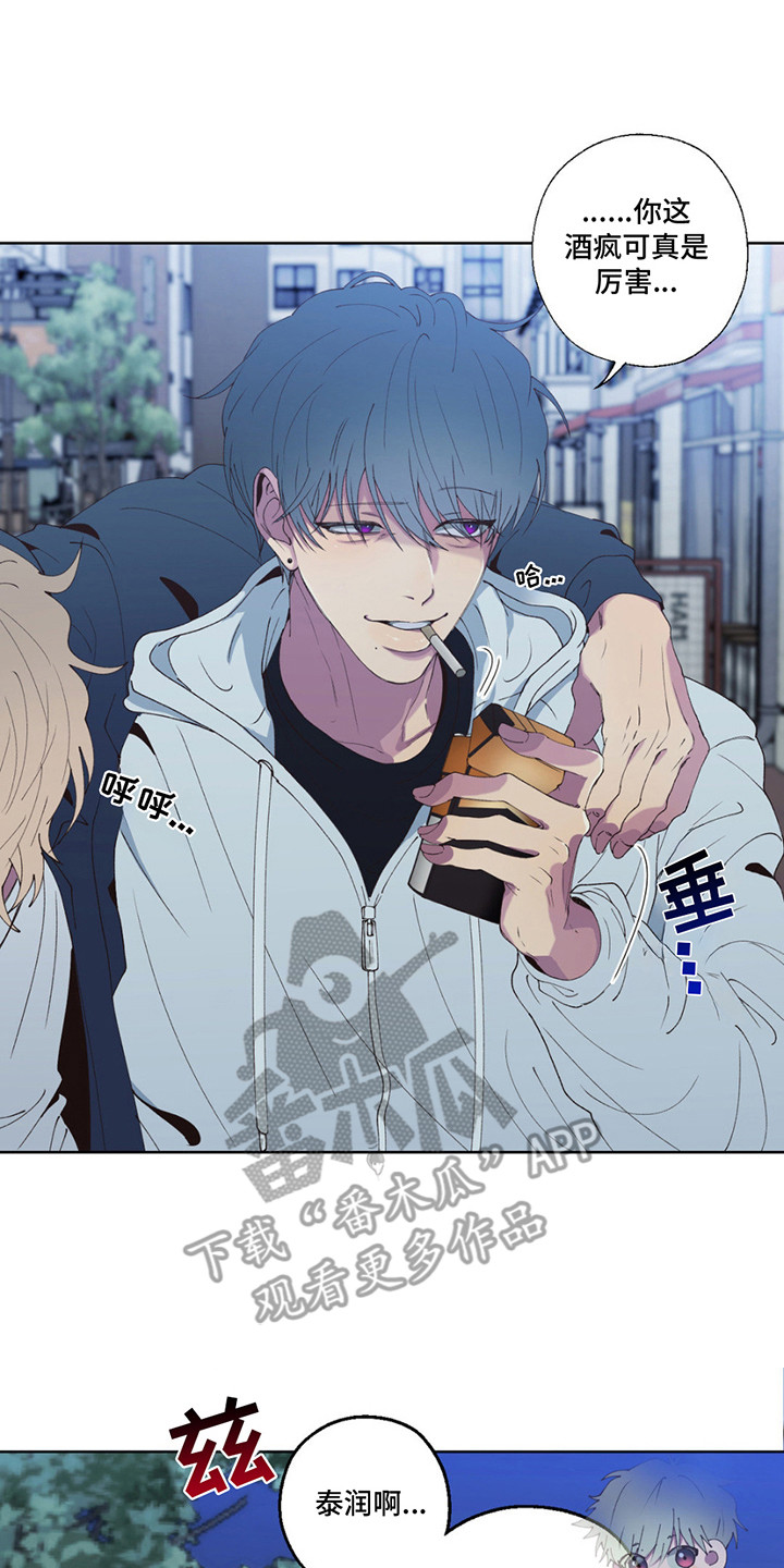 消极的恋爱漫画,第5章： 捡回家4图