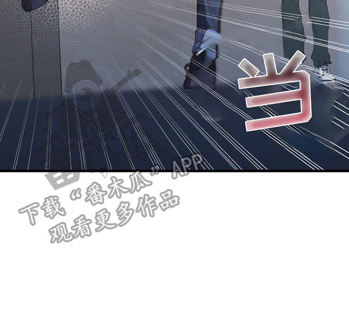 消极的恋爱什么时候更新漫画,第15章： 无话可说1图