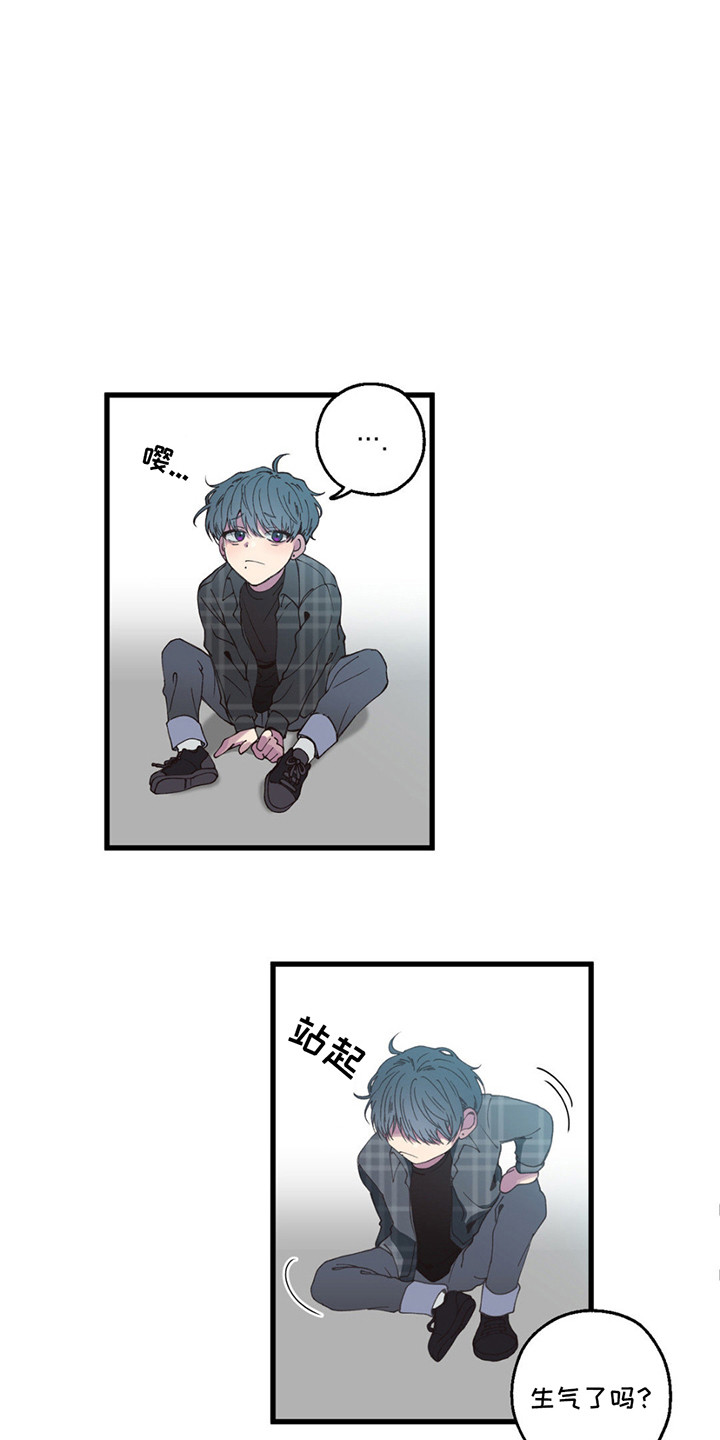 消极的恋爱什么时候更新漫画,第15章： 无话可说4图