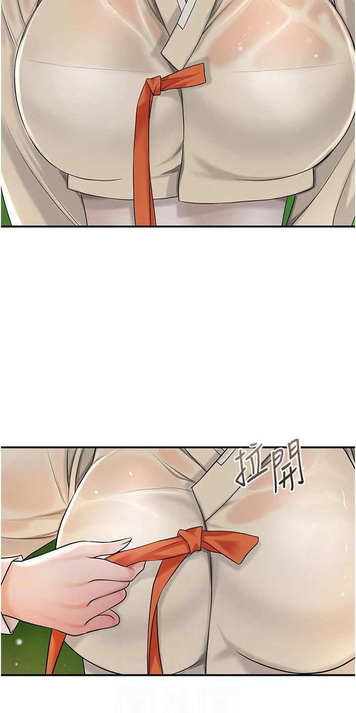 指尖群芳漫画,第15章：汗水5图