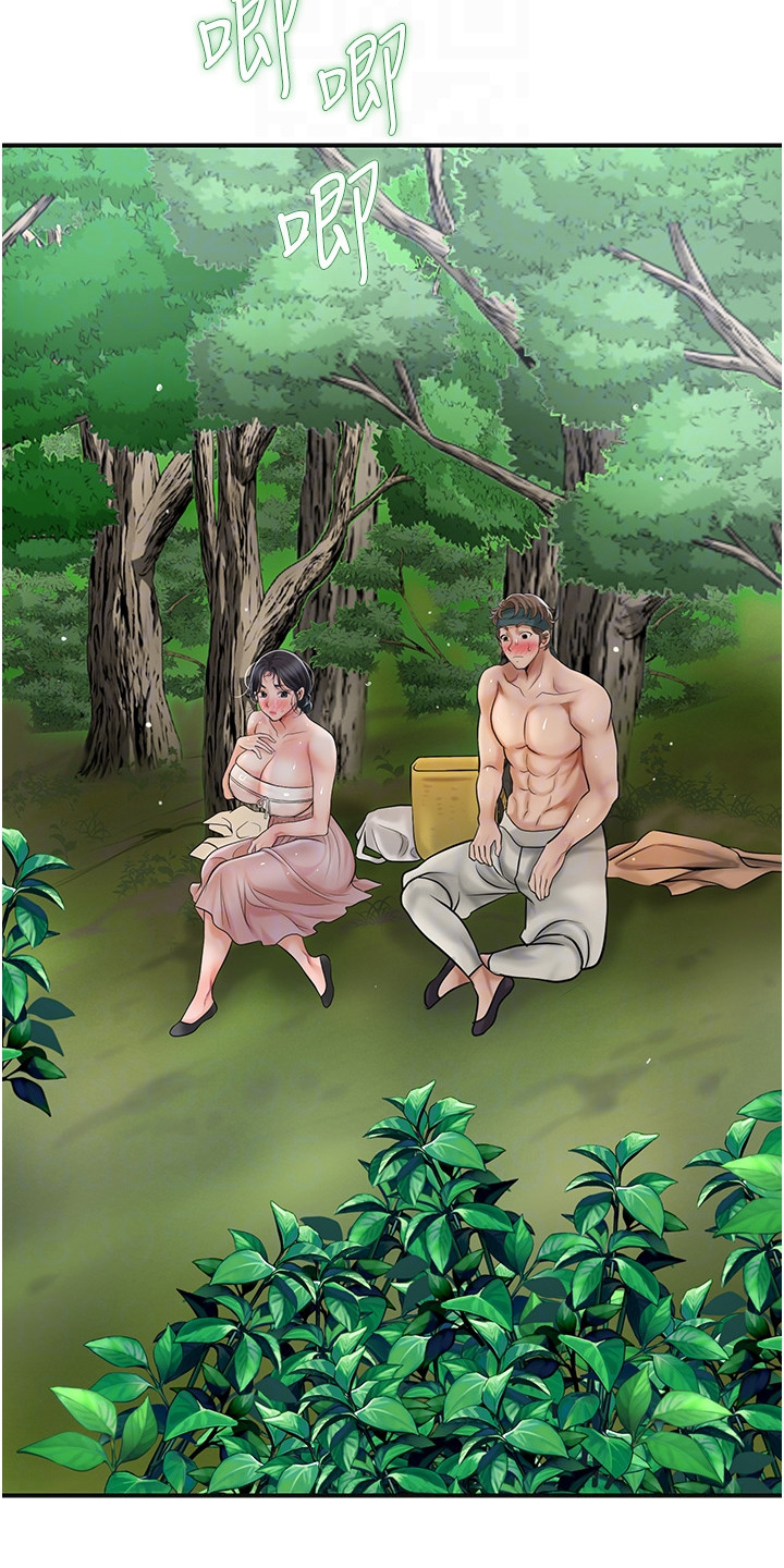 指尖群芳漫画,第15章：汗水2图