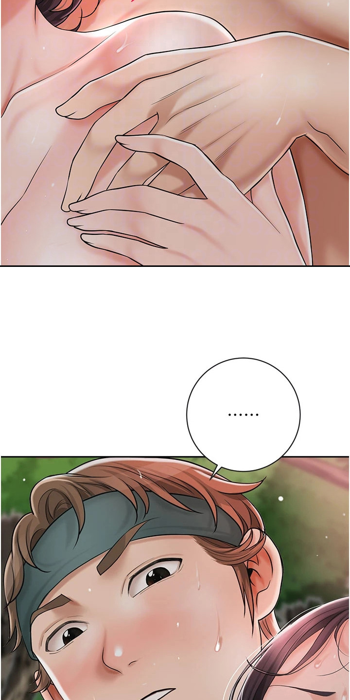指尖群芳漫画,第17章：擦汗3图