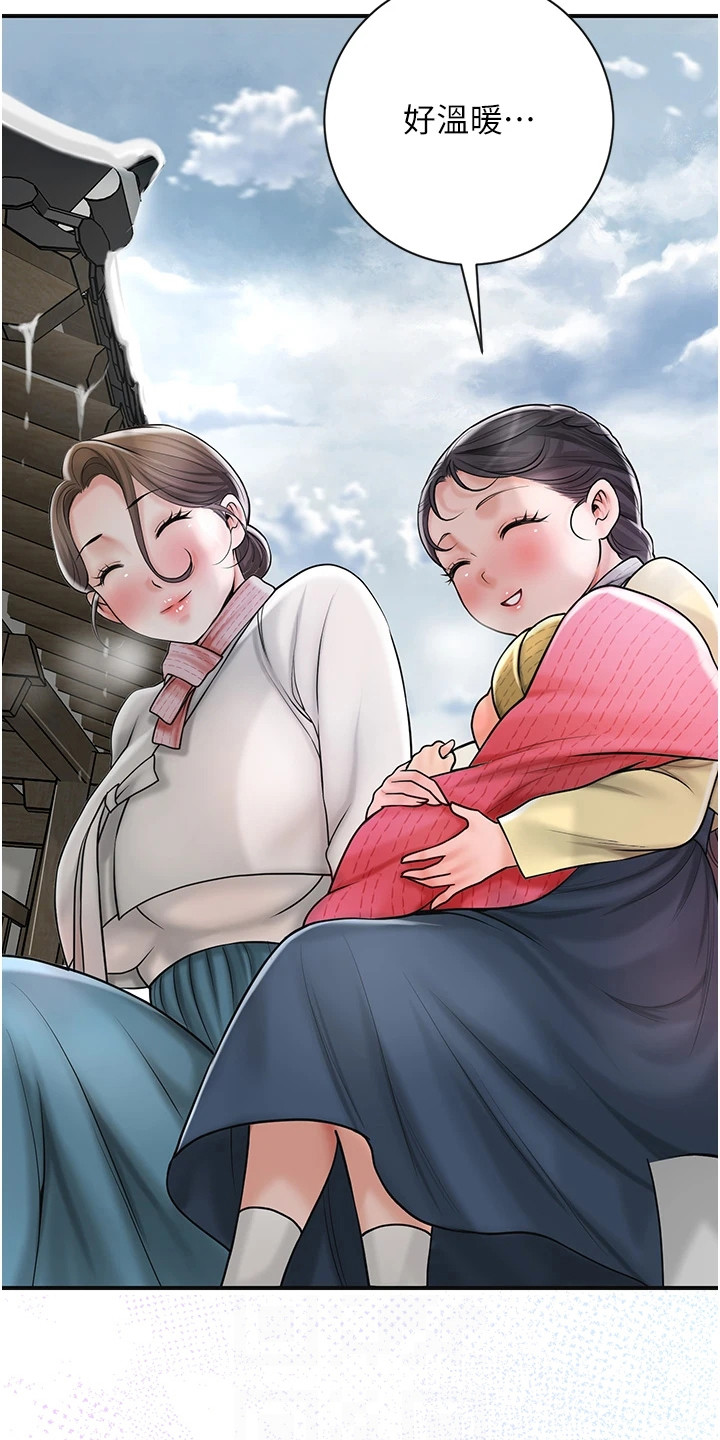 指尖发麻的10大疾病征兆漫画,第20章：抵抗不了5图