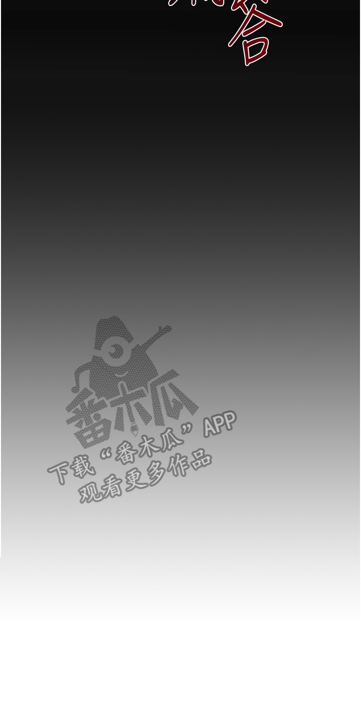 指尖战车漫画,第1章：最后一关3图