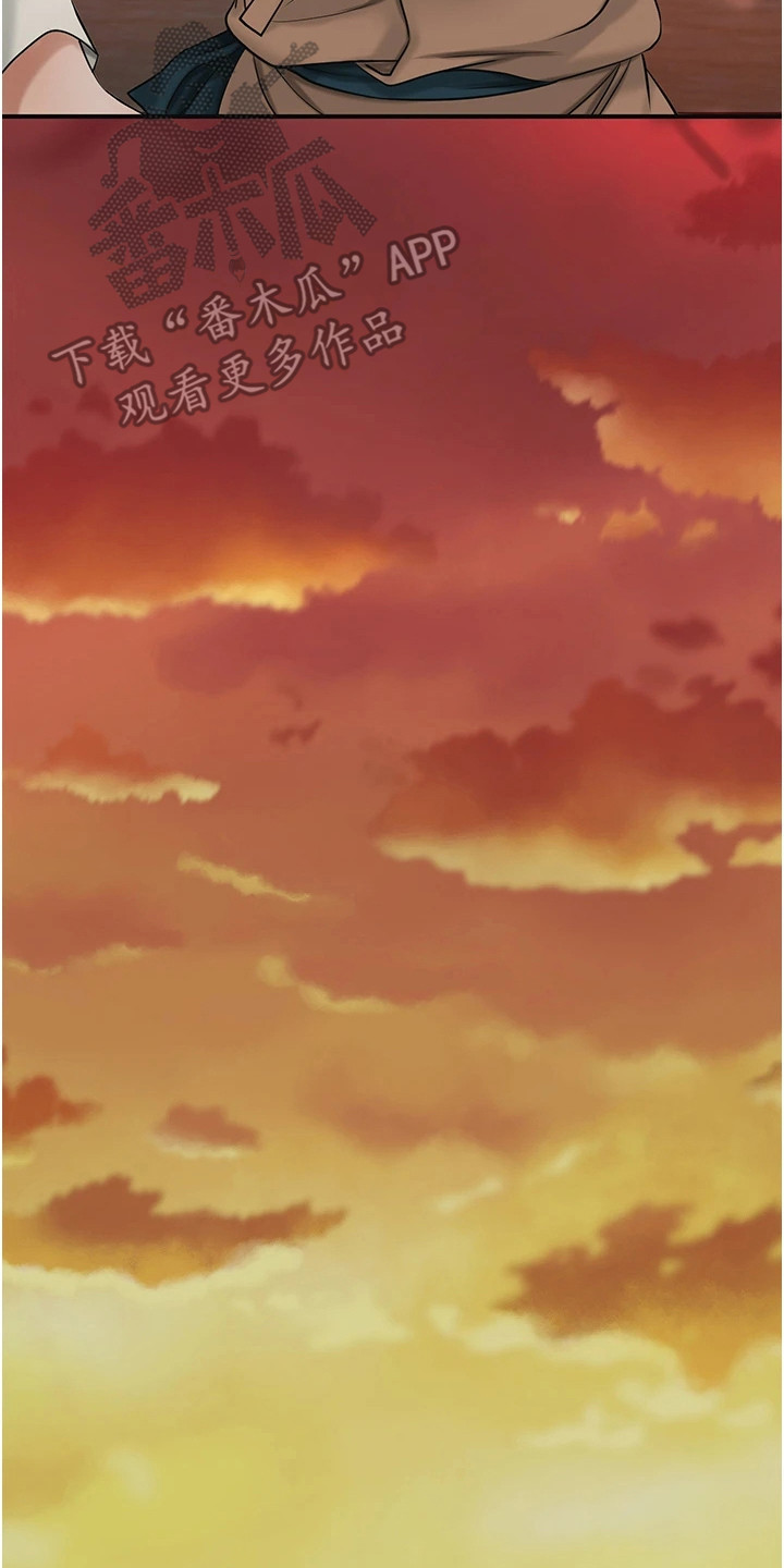 指尖群芳漫画,第18章：郁郁寡欢2图