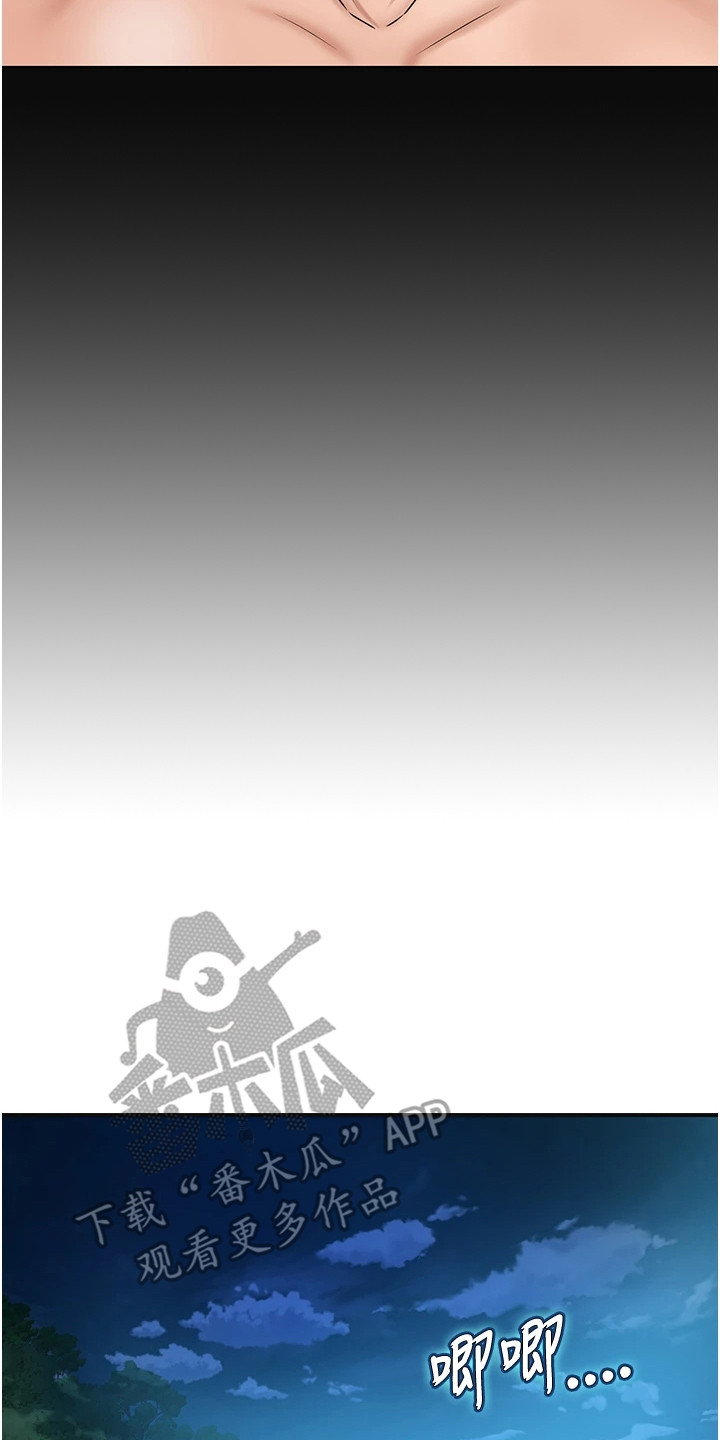 指尖发麻的10大疾病征兆漫画,第7章：灵光一闪2图