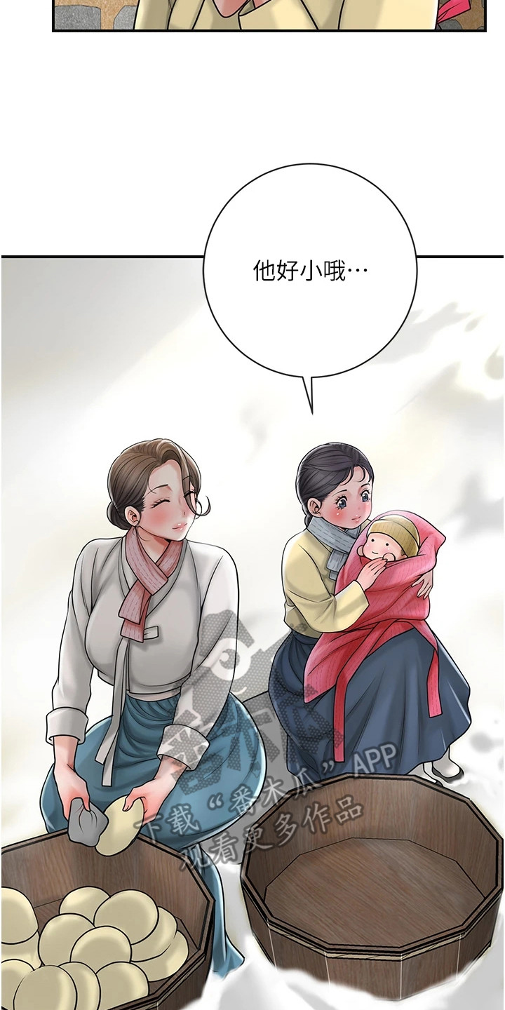 指尖发麻的10大疾病征兆漫画,第20章：抵抗不了3图