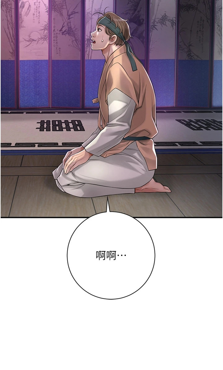 指尖发麻的10大疾病征兆漫画,第5章：判若两人2图