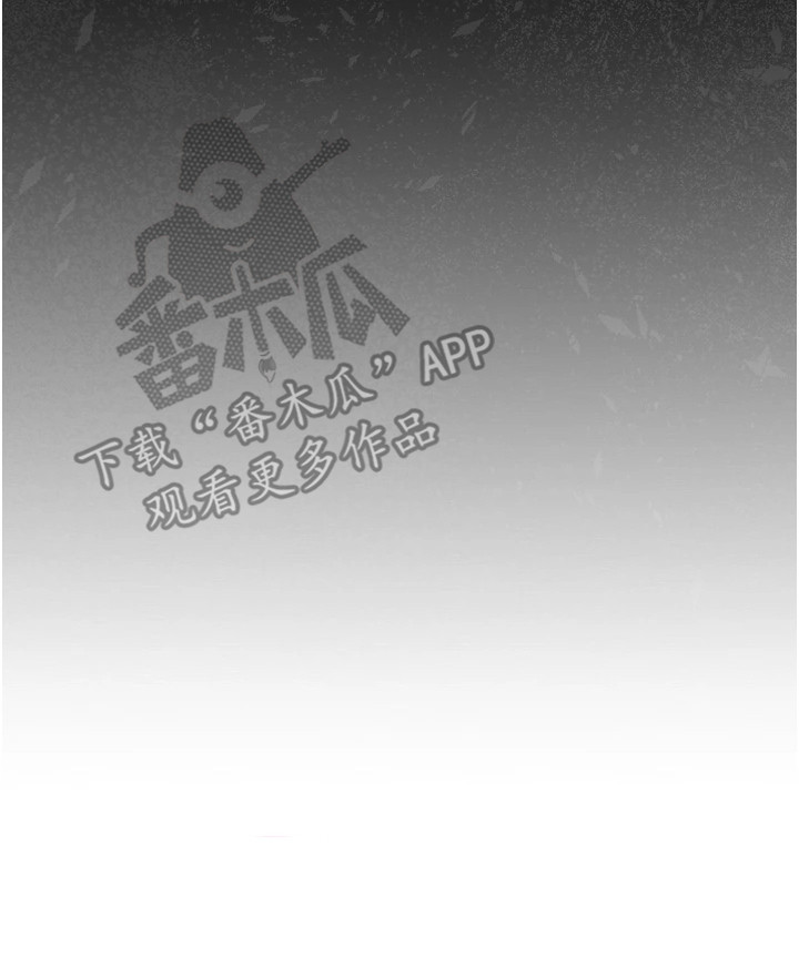 指尖群芳漫画,第4章：打赌3图