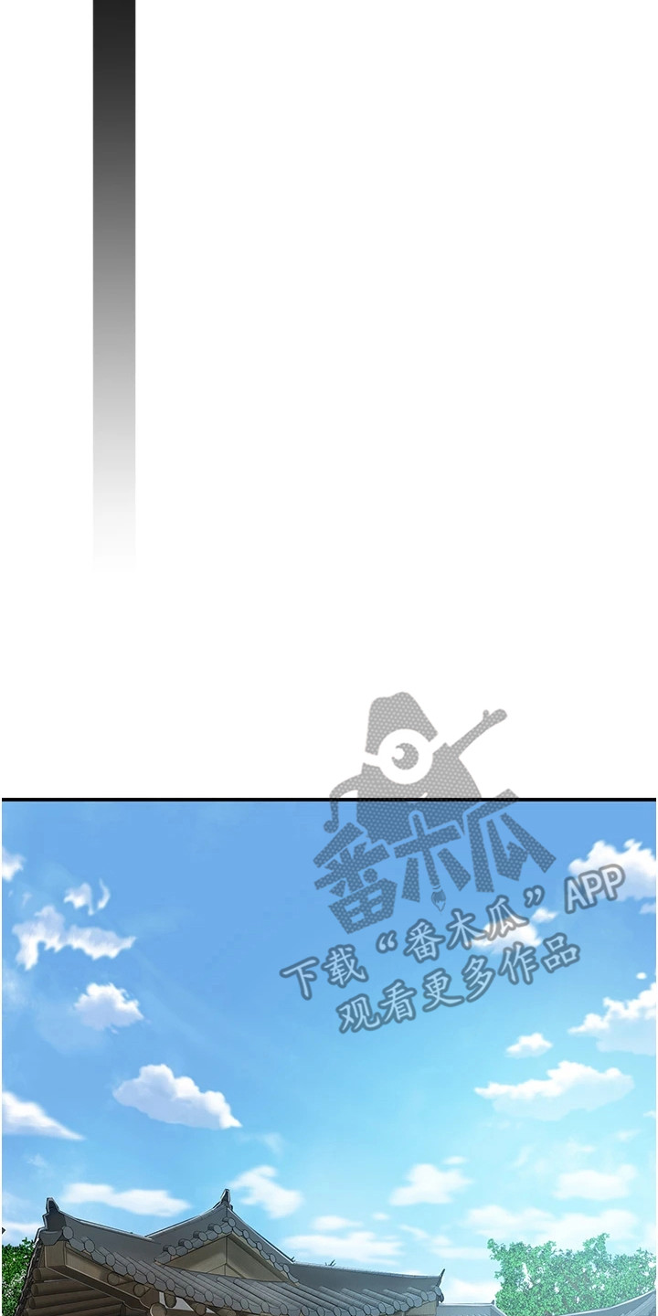 指尖群芳漫画,第2章：名门贵族5图