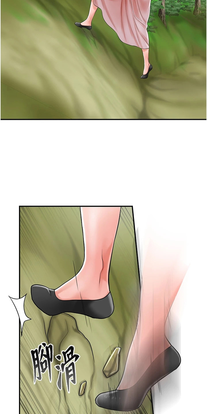 指尖聚赢漫画,第13章：小窍门5图