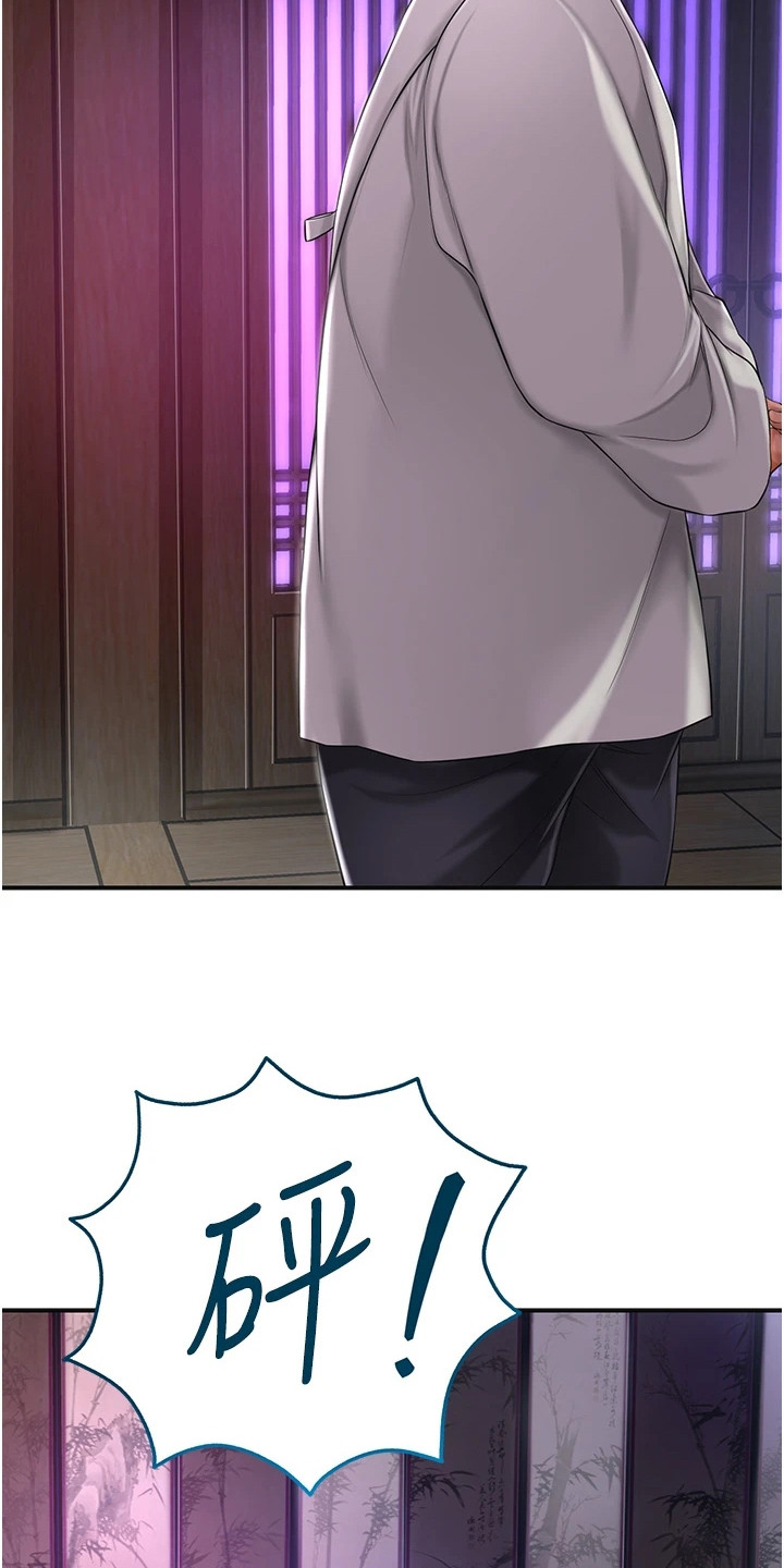 指尖发麻的10大疾病征兆漫画,第5章：判若两人1图