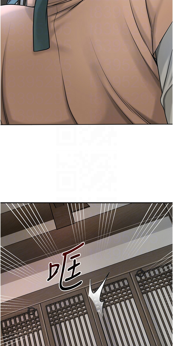 指尖群芳漫画,第18章：郁郁寡欢5图