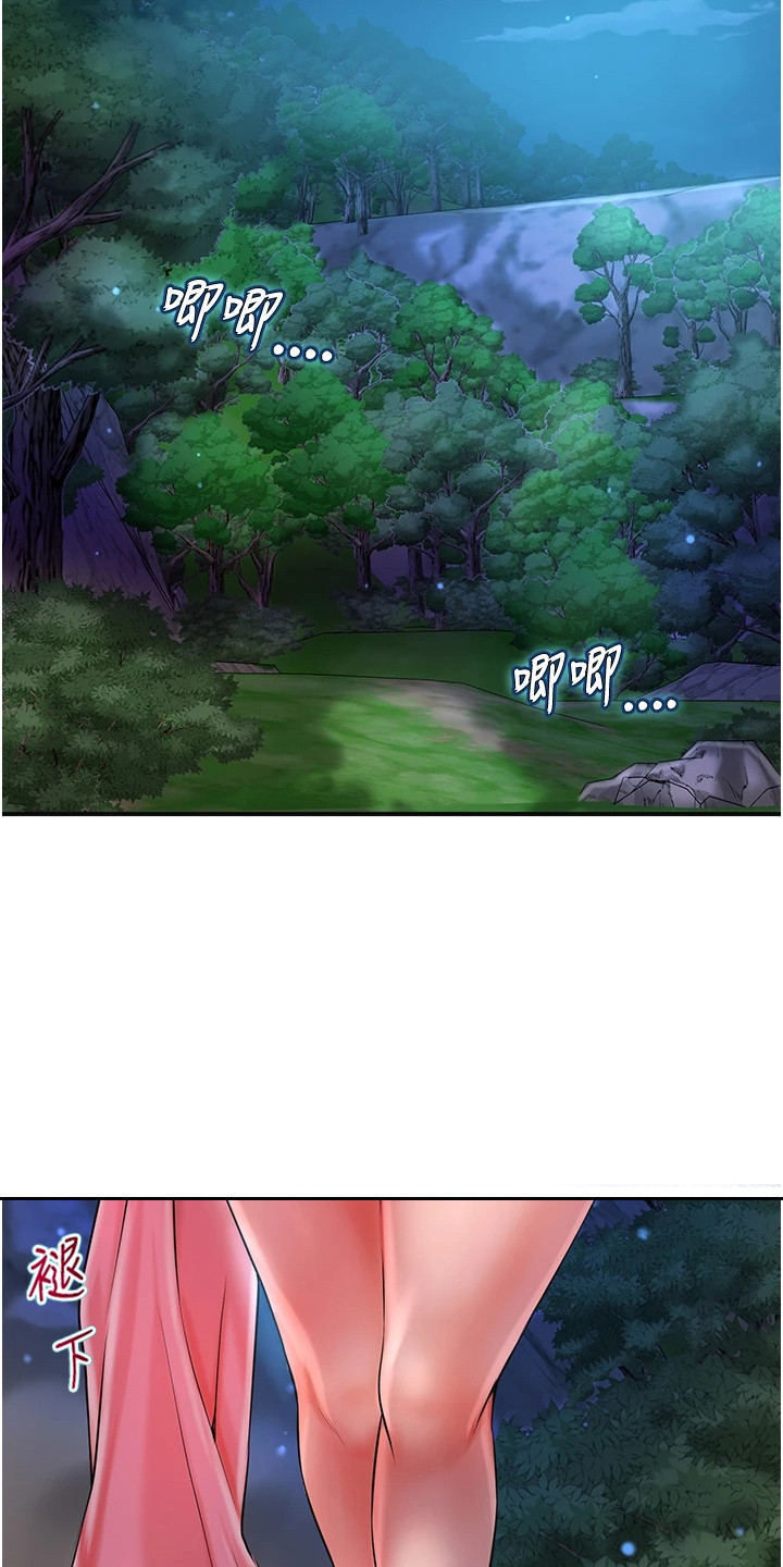 指尖发麻的10大疾病征兆漫画,第7章：灵光一闪3图