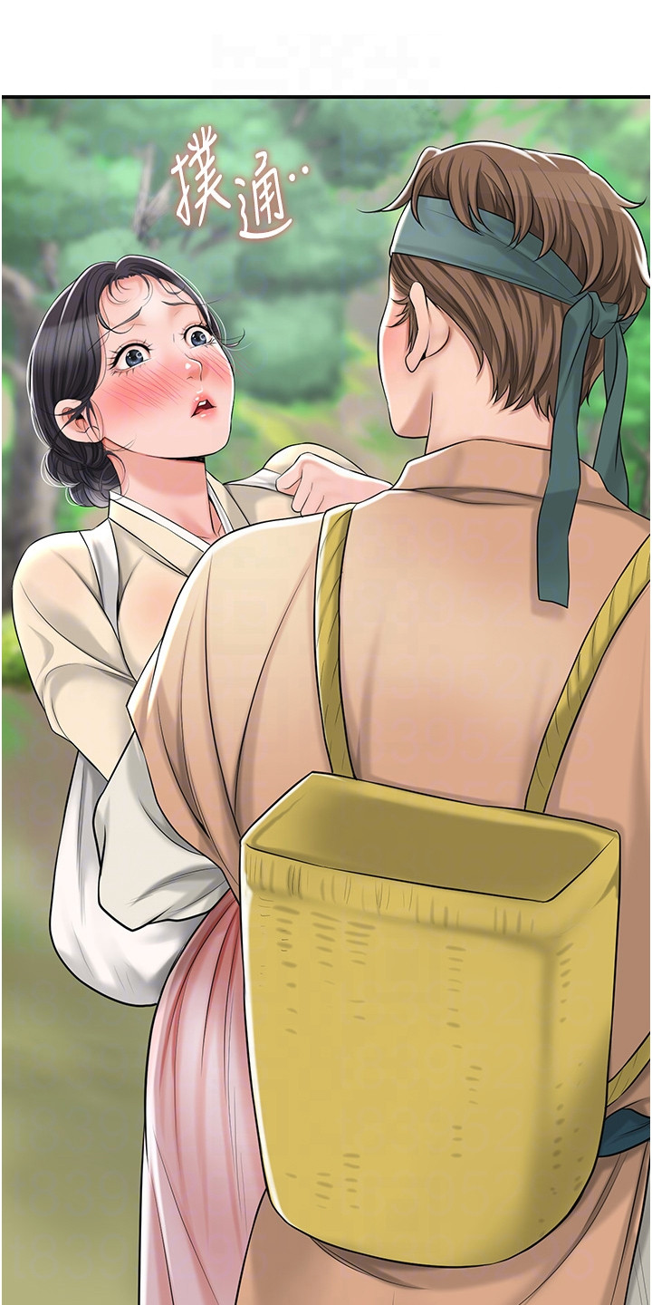 指尖小说最新版本漫画,第13章：小窍门4图