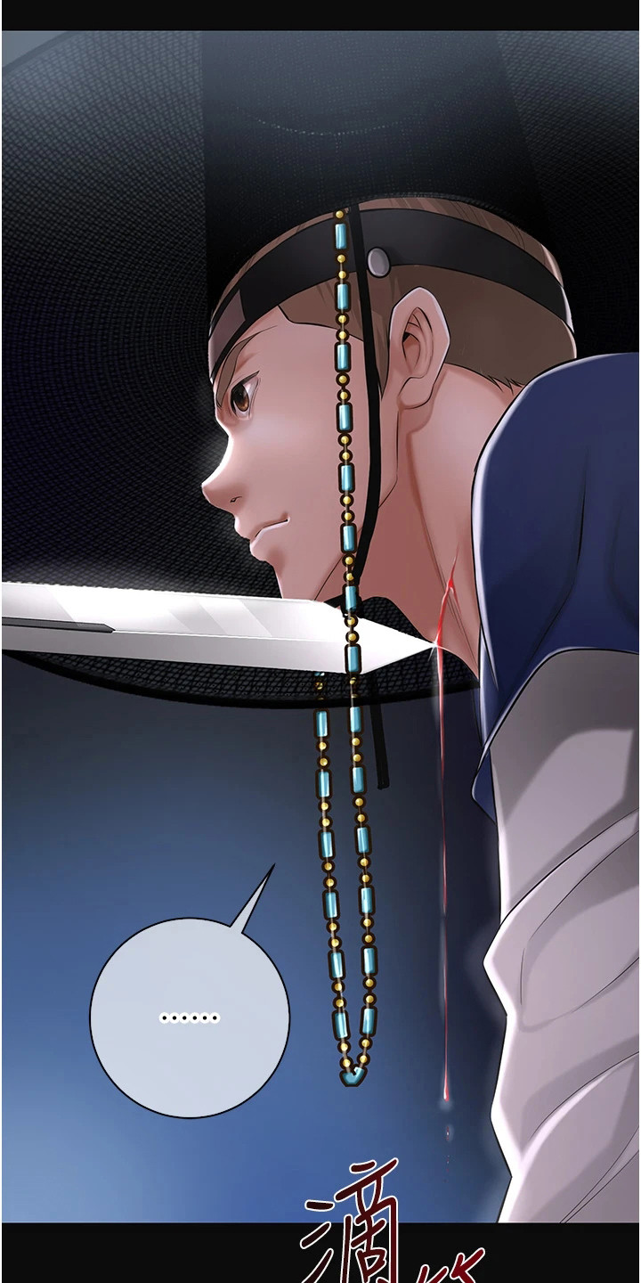 指尖战车漫画,第1章：最后一关2图