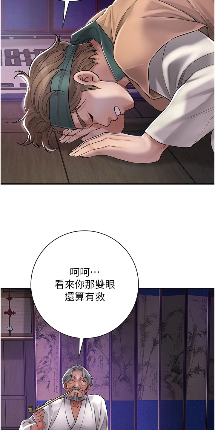 指尖发麻的10大疾病征兆漫画,第5章：判若两人1图