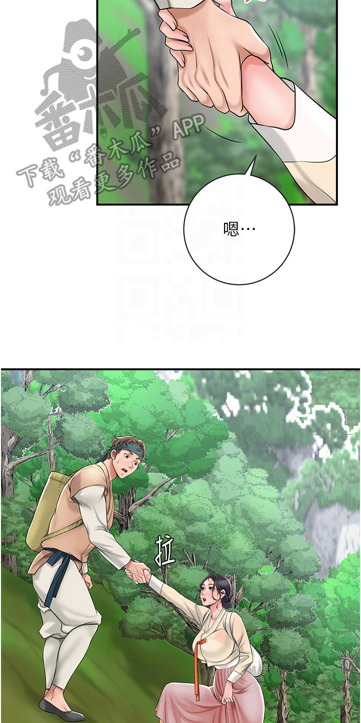 指尖聚赢漫画,第13章：小窍门4图