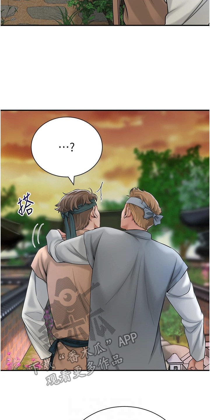 指尖群芳漫画,第18章：郁郁寡欢5图