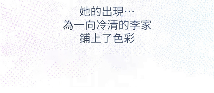 指尖发麻的10大疾病征兆漫画,第20章：抵抗不了1图