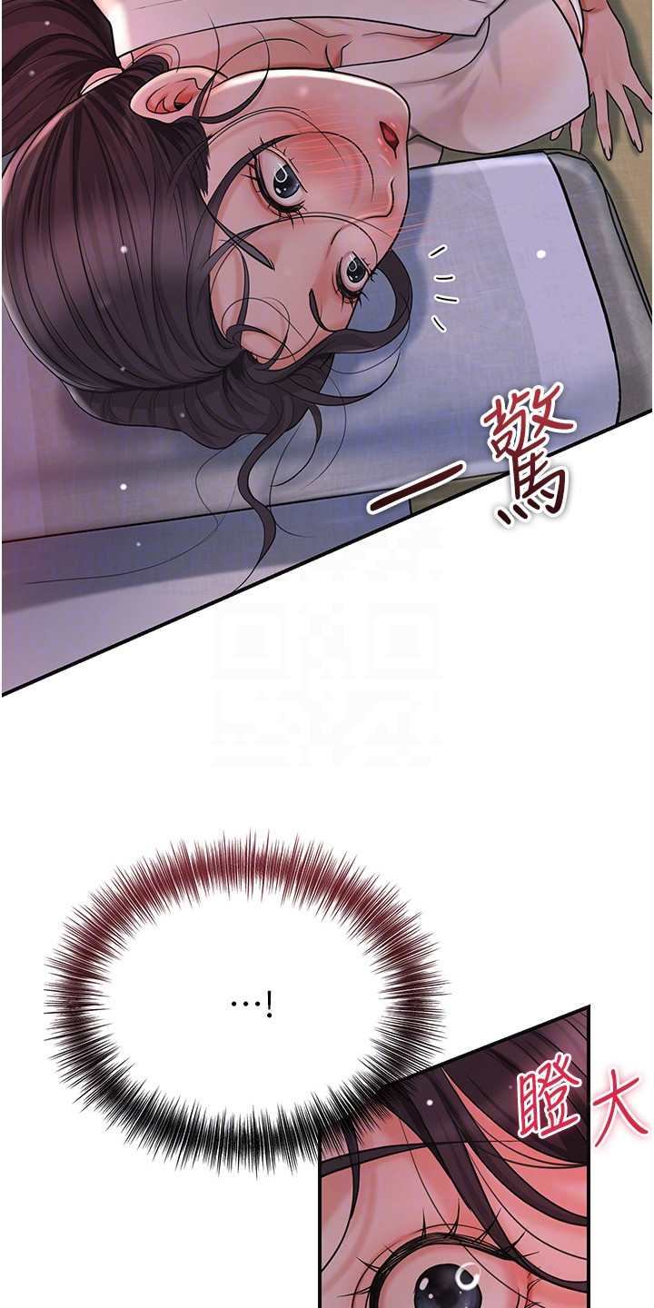 指尖群芳漫画,第19章：夜袭5图