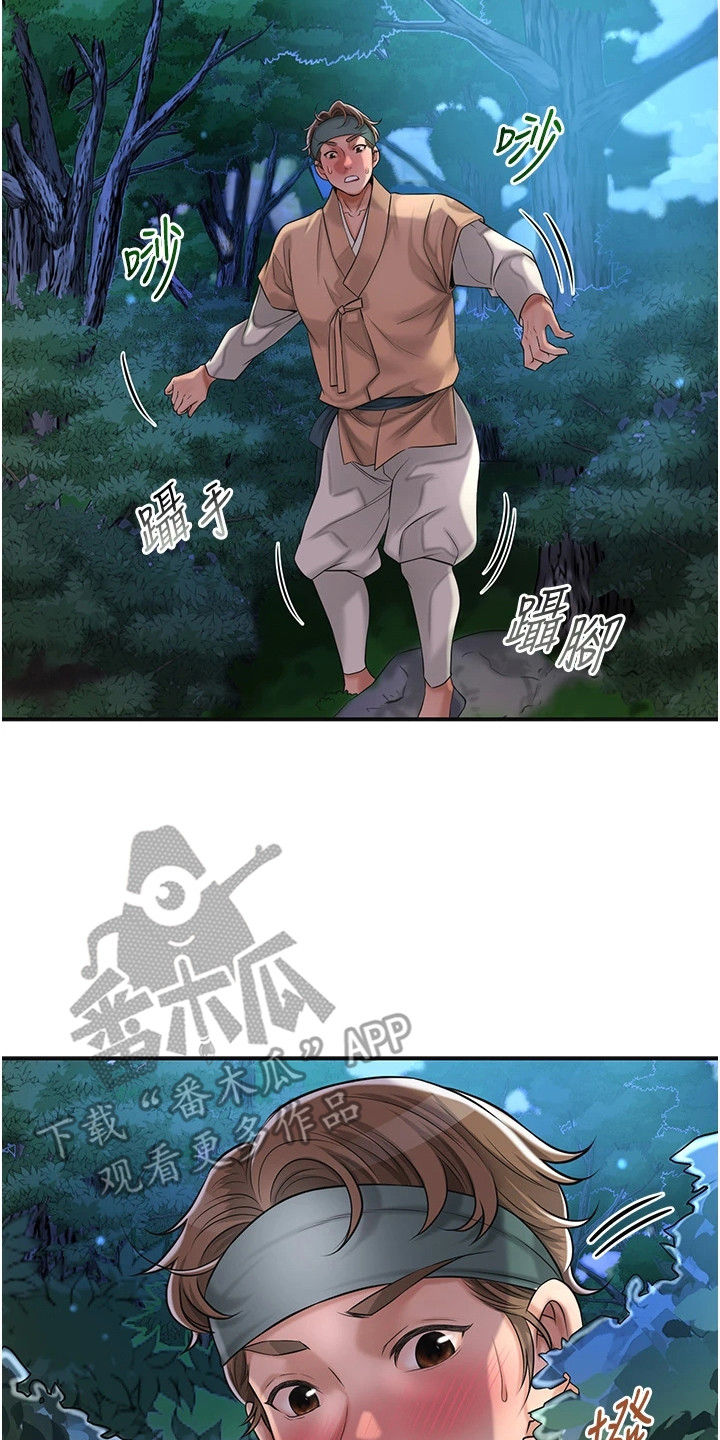 指尖发麻的10大疾病征兆漫画,第7章：灵光一闪5图