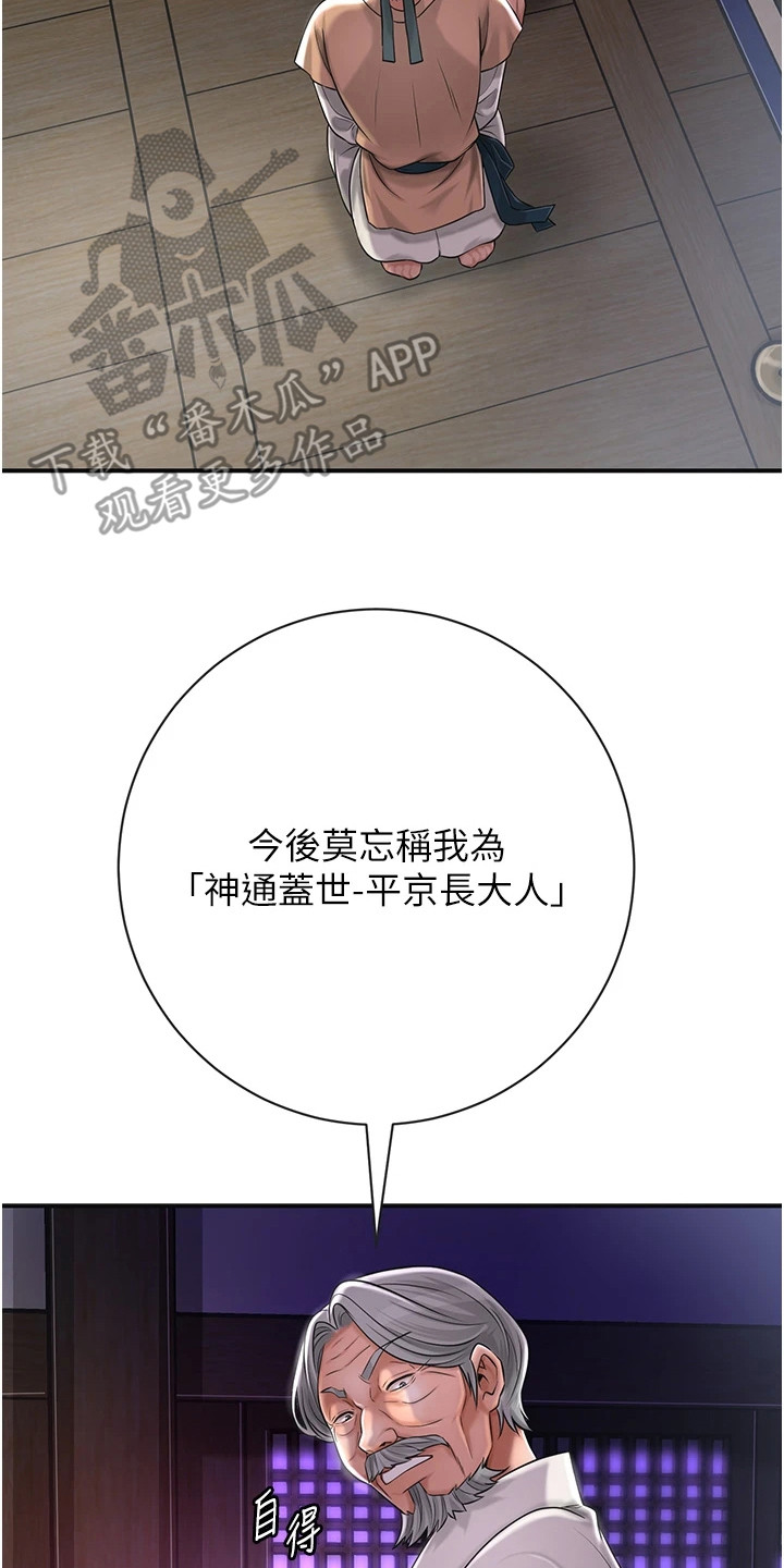 指尖发麻的10大疾病征兆漫画,第5章：判若两人5图