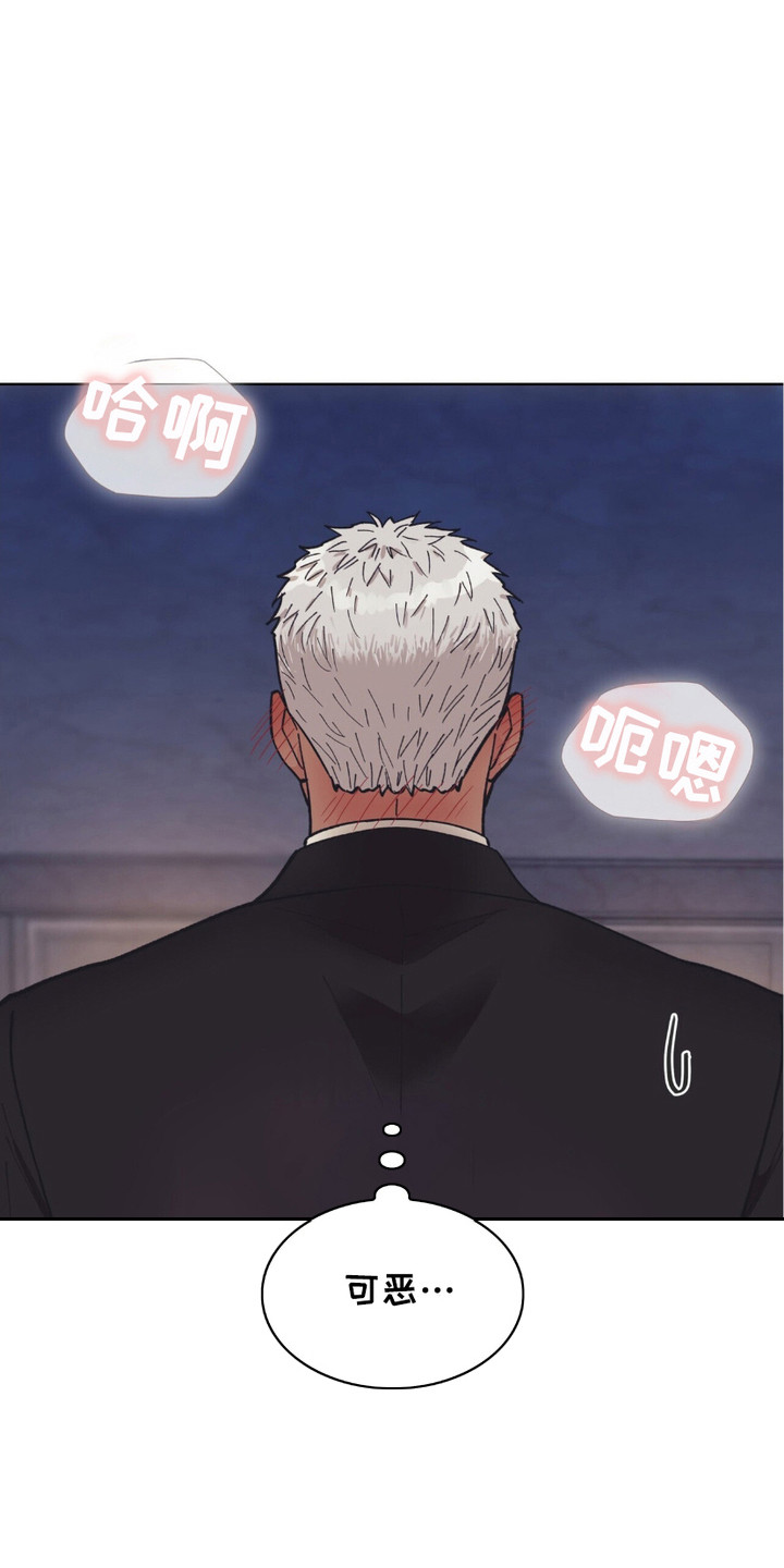 黑皮保镖和少爷漫画,第4章：反差感5图