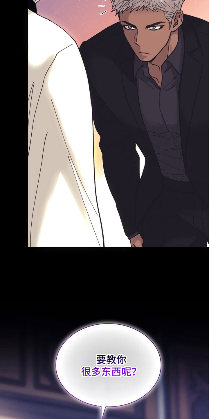 黑皮保镖和少爷漫画,第2章：保镖5图