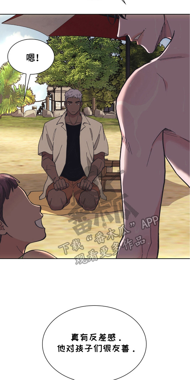 黑皮保镖和少爷漫画,第4章：反差感3图