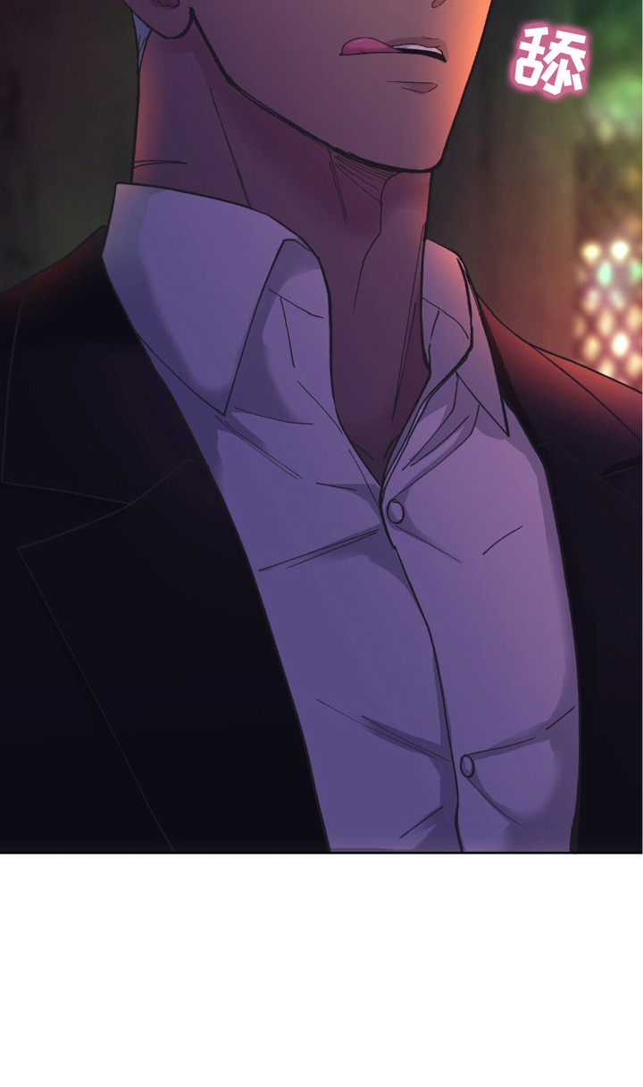 黑皮保镖和少爷漫画,第2章：保镖4图