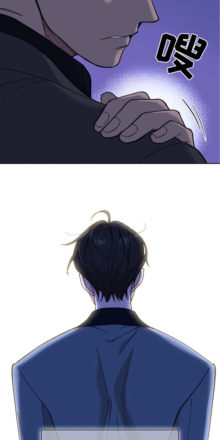 黑皮保镖和少爷漫画,第6章：苦恼2图