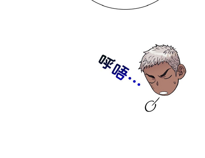 黑皮保镖和少爷漫画,第11章： 脸红5图