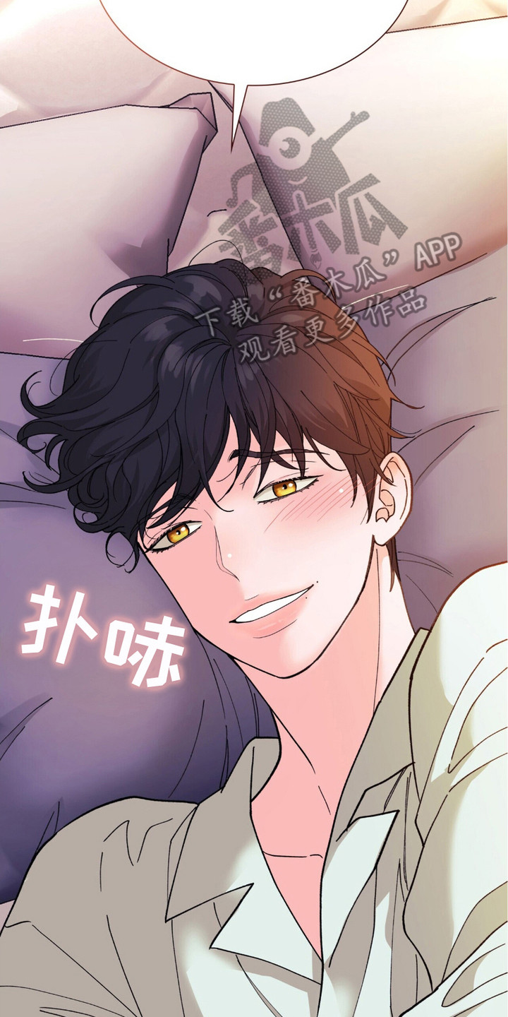 黑皮保镖和少爷漫画,第7章：幻想3图