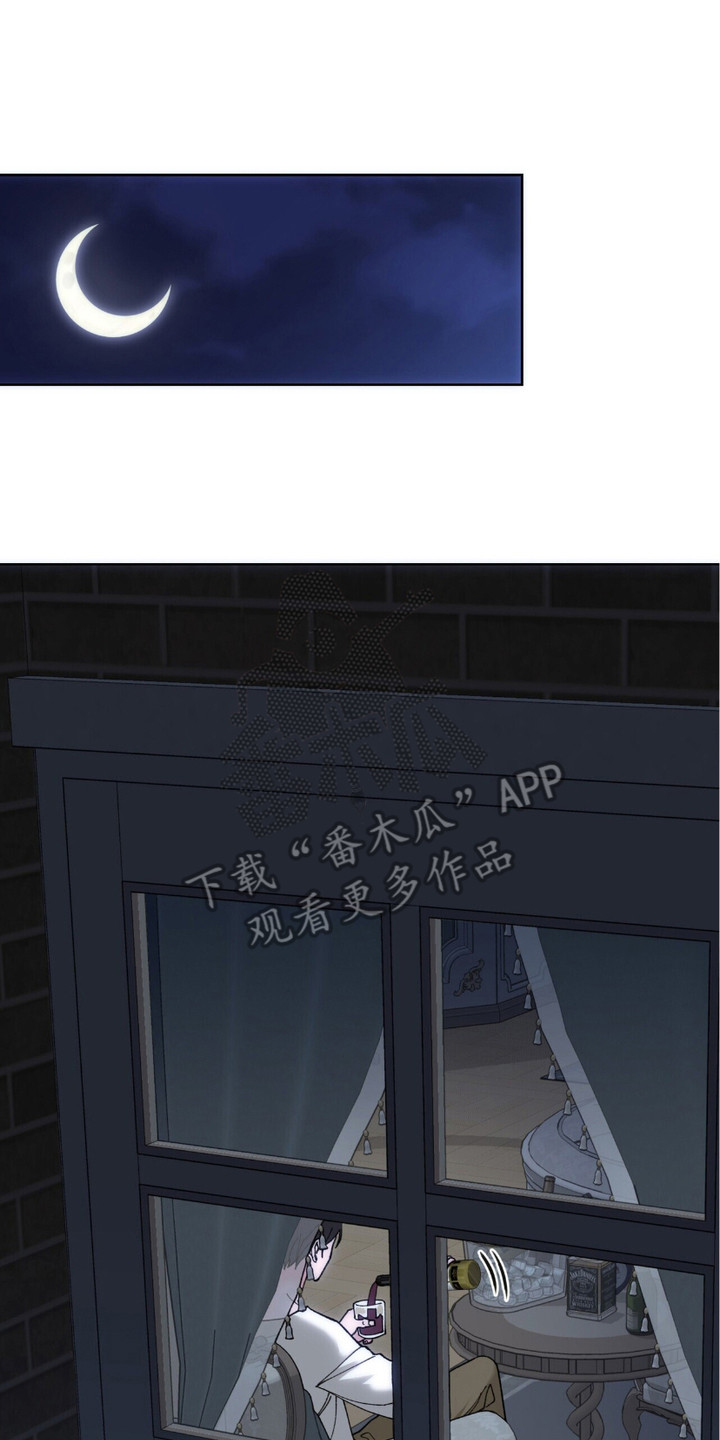 黑皮保镖和少爷漫画,第11章： 脸红1图