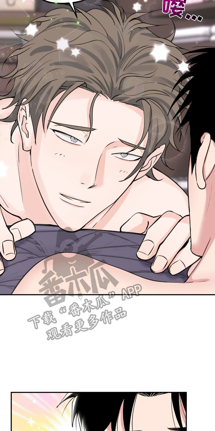 第13章：失去理智1