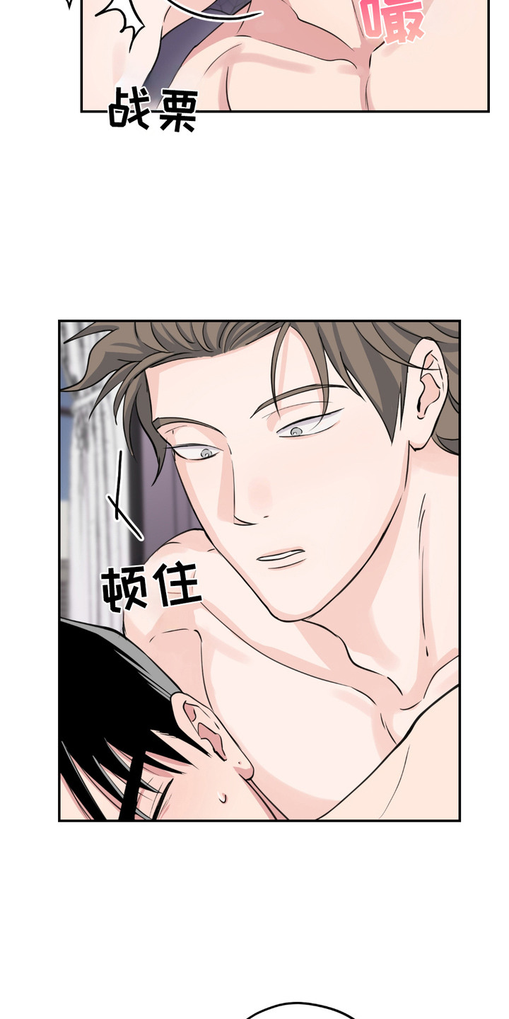 第13章：失去理智4