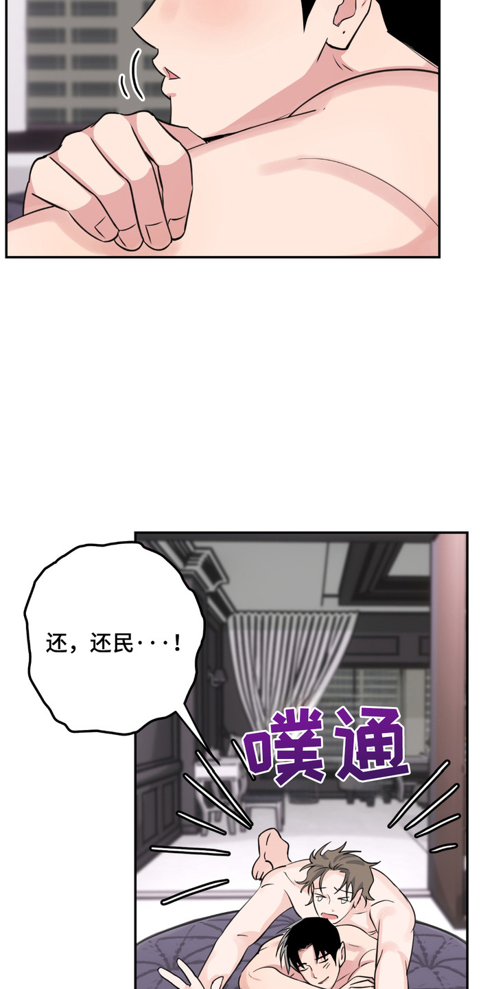 第13章：失去理智0