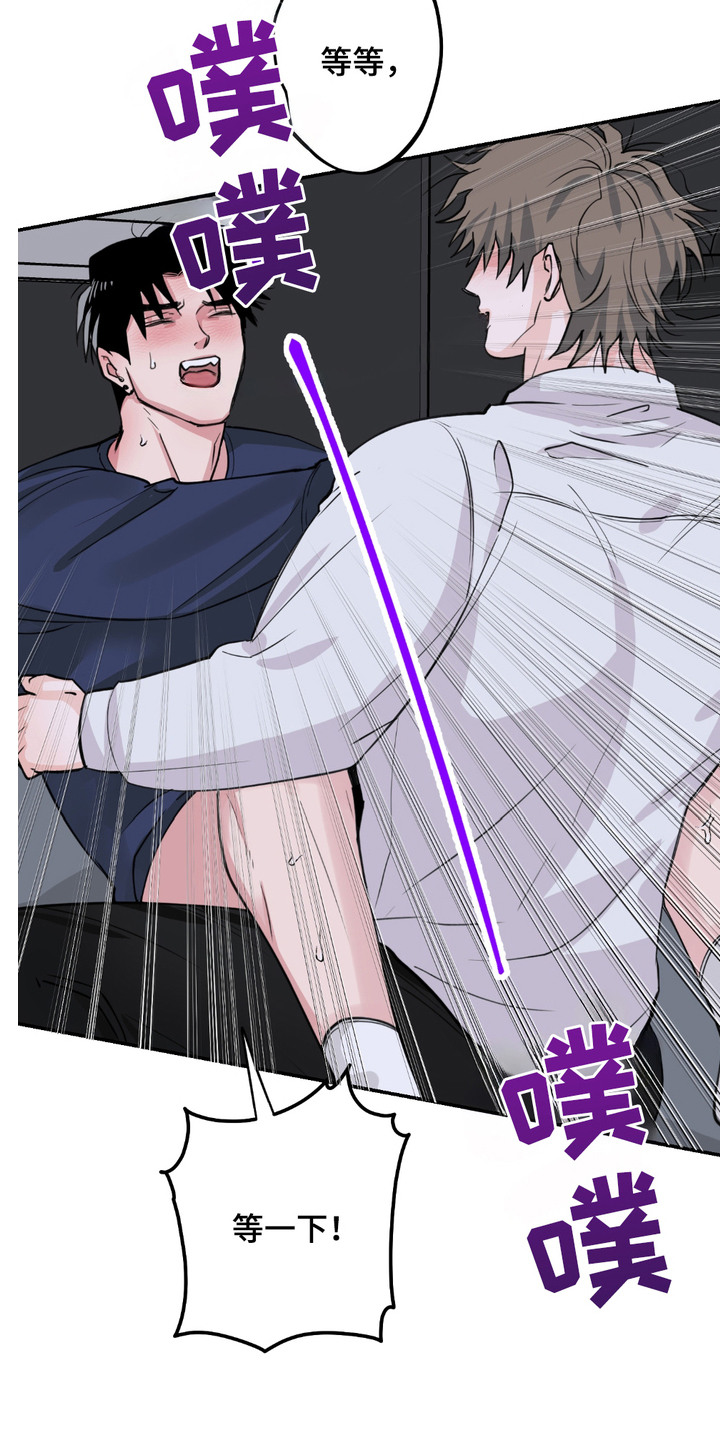 帅哥有保质期吗漫画,第8章：要窒息了4图