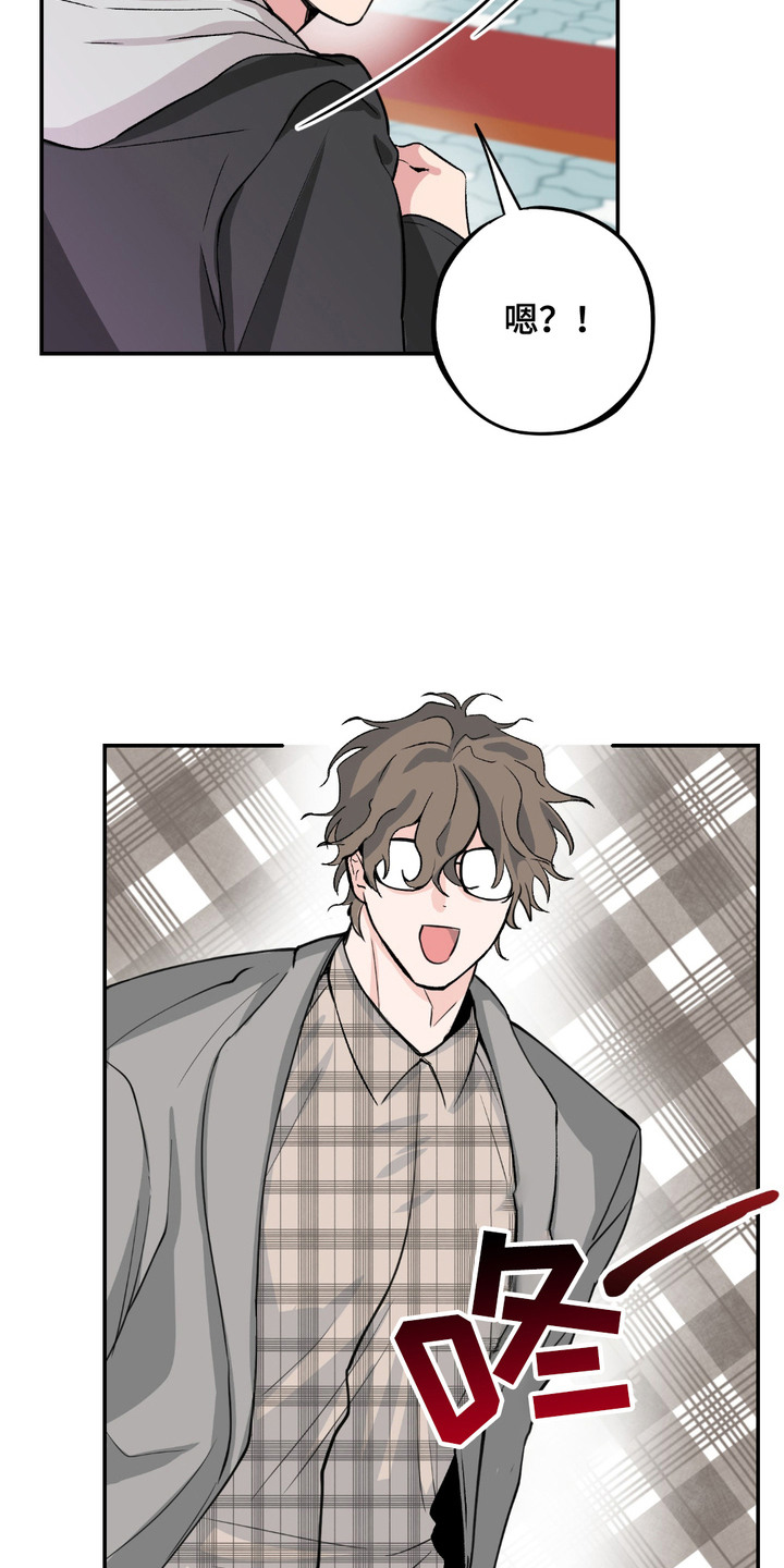 帅哥有保质期吗漫画,第2章：无家可归5图