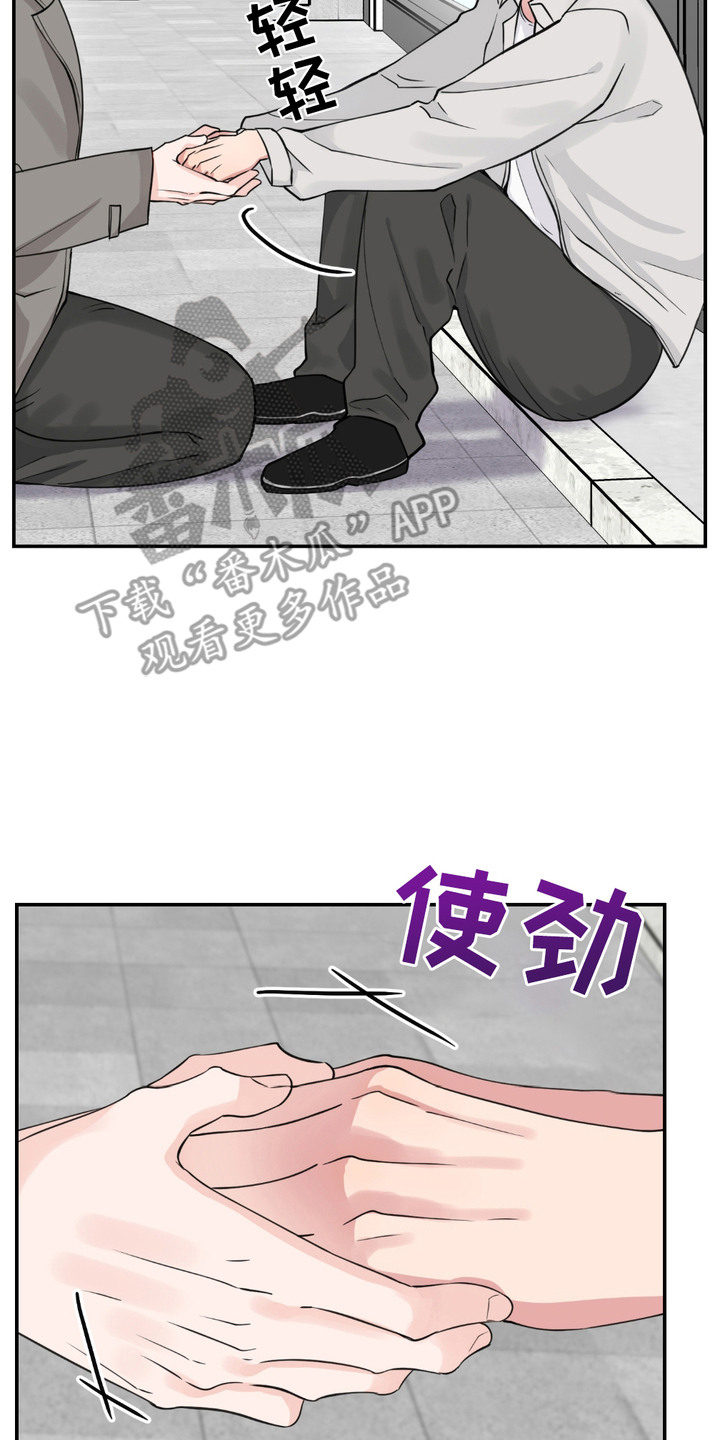 帅哥有保质期吗漫画,第11章：很想念5图