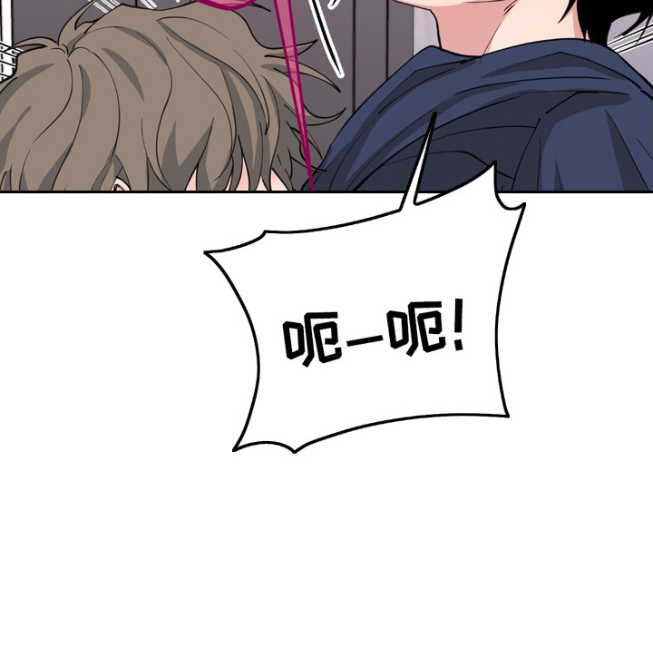 帅哥有保质期吗漫画,第6章：帮忙2图